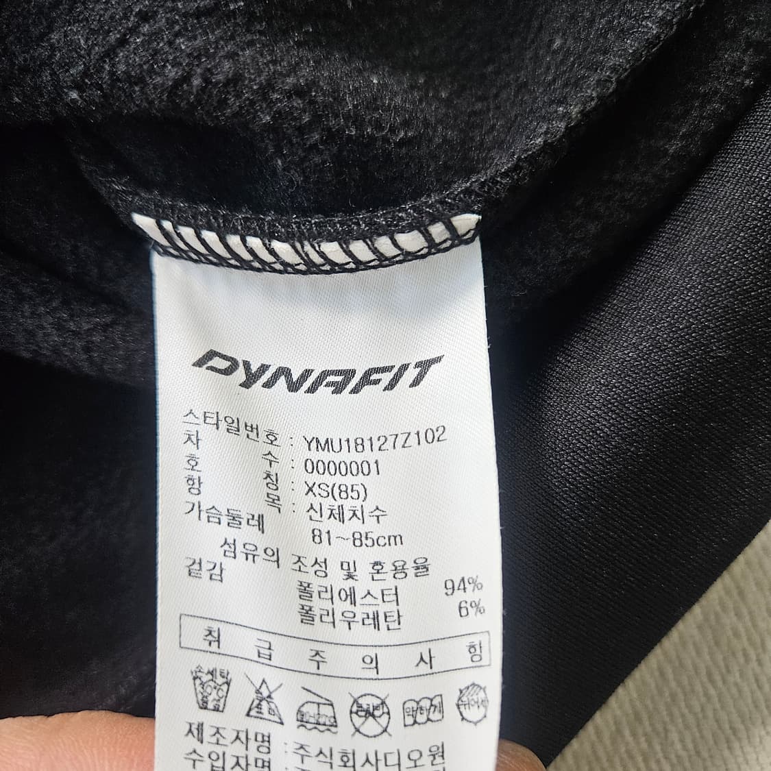 XS 다이나핏 여성 스포츠 후드집업 0326Y 상품이미지4