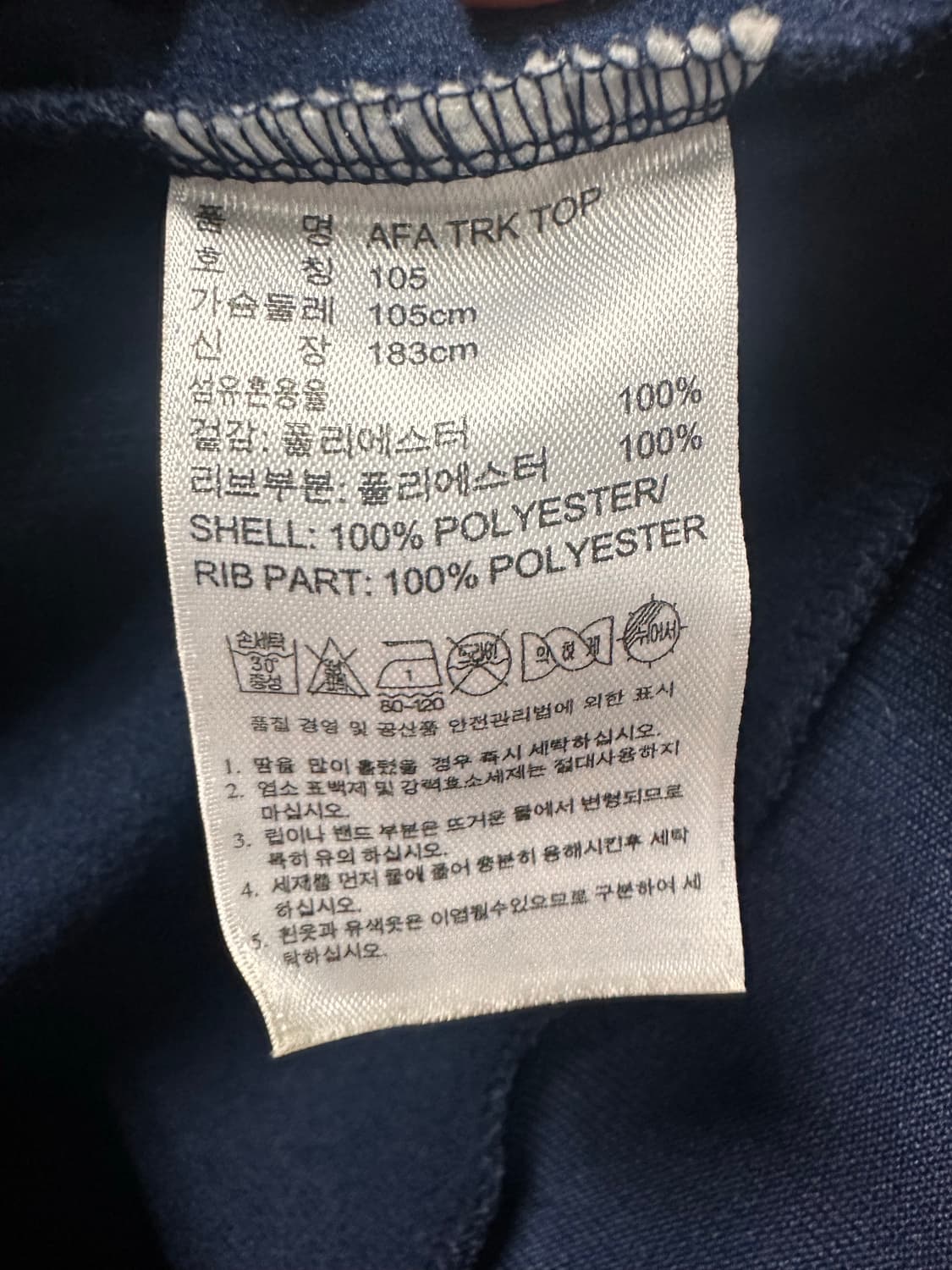 (105)아디다스 아르헨티나 트랙탑 져지 상품이미지8