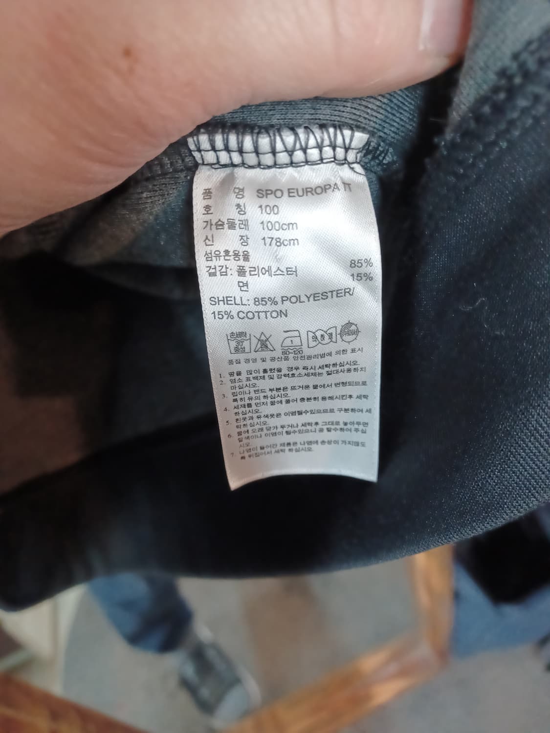 아디다스 유로파 트랙탑 져지 검흰 100 상품이미지4