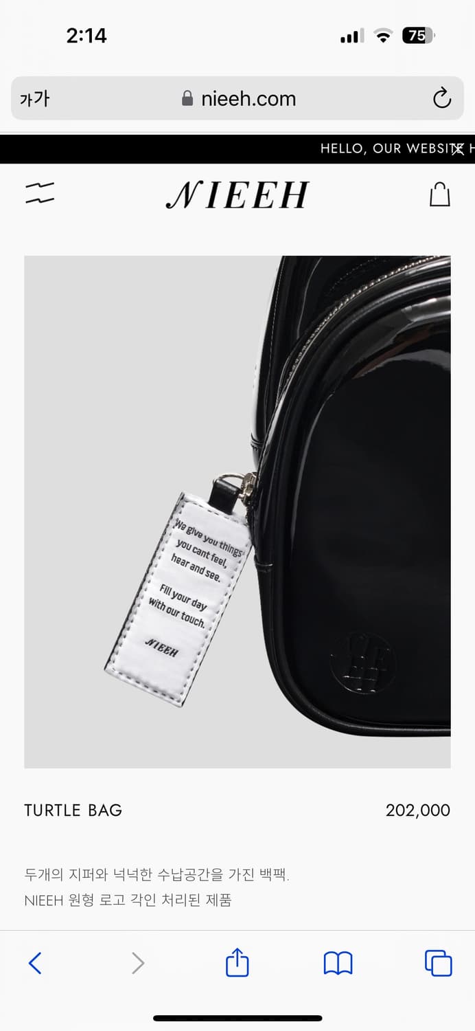 니히 터틀백 상품이미지2