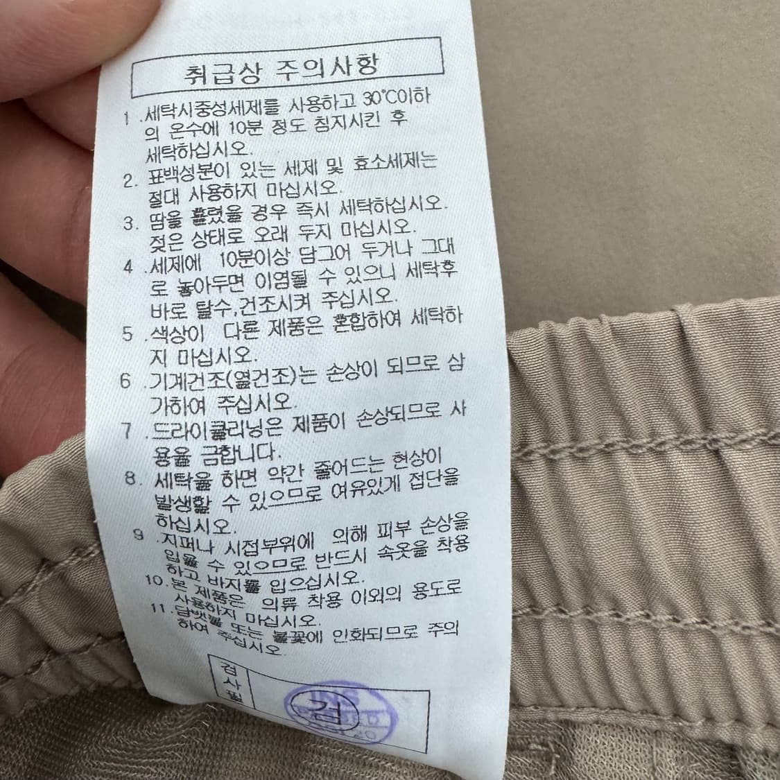 몽벨 고프코어 반바지 상품이미지8