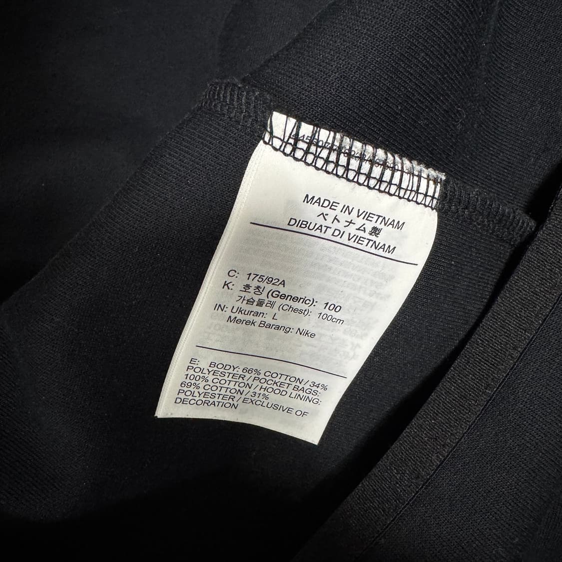 나이키 테크팩 세트 상의 L 하의 M 사이즈 상품이미지3
