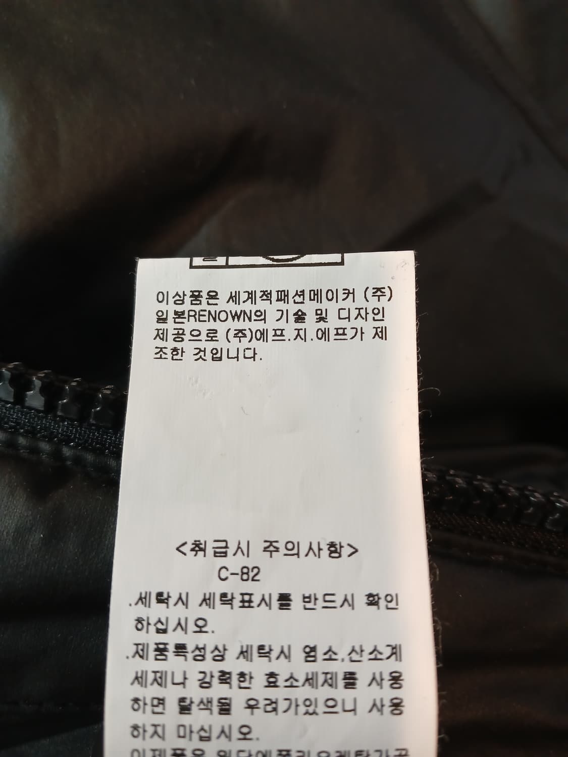 (M,100)인터메조 흑청 구스봄버다운 상품이미지10