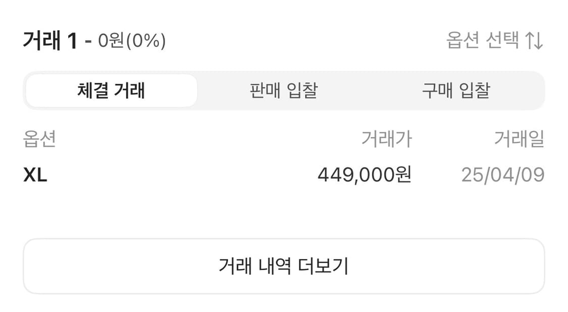 베이프 토널 솔리드 카모 푸퍼 다운 베스트 상품이미지2