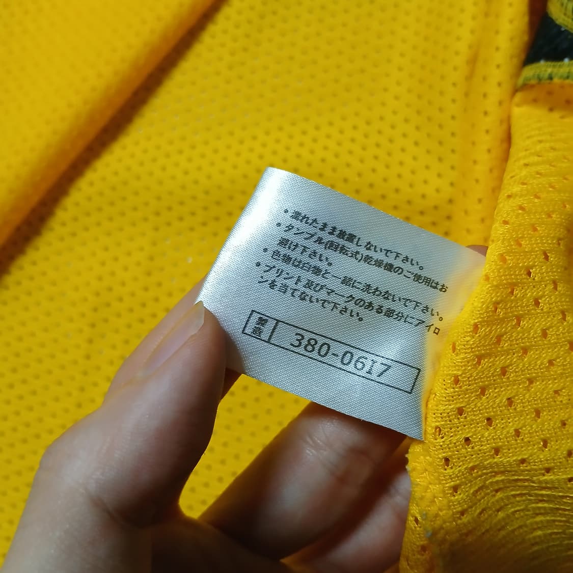 MIZUNO 미즈노 HANSHIN 한신타이거즈 유니폼 야구 져지 반팔 상품이미지7