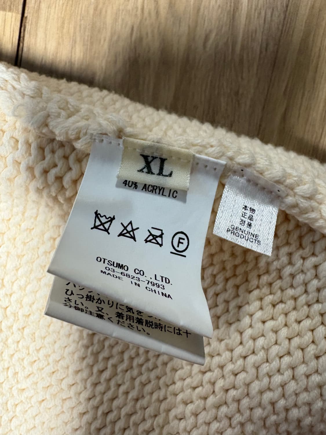 휴먼메이드 베어 니트 XL판매 상품이미지4