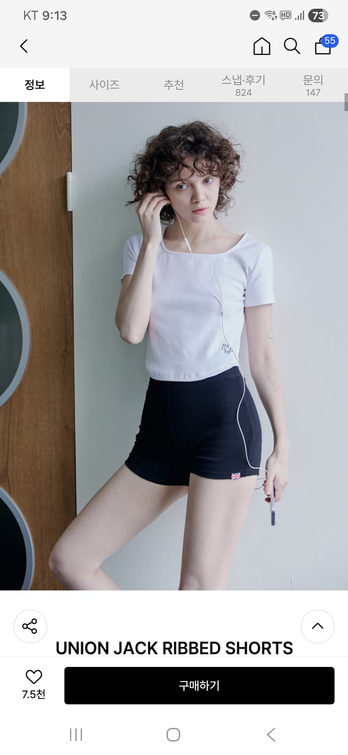 미치코런던 쇼츠 상품이미지4