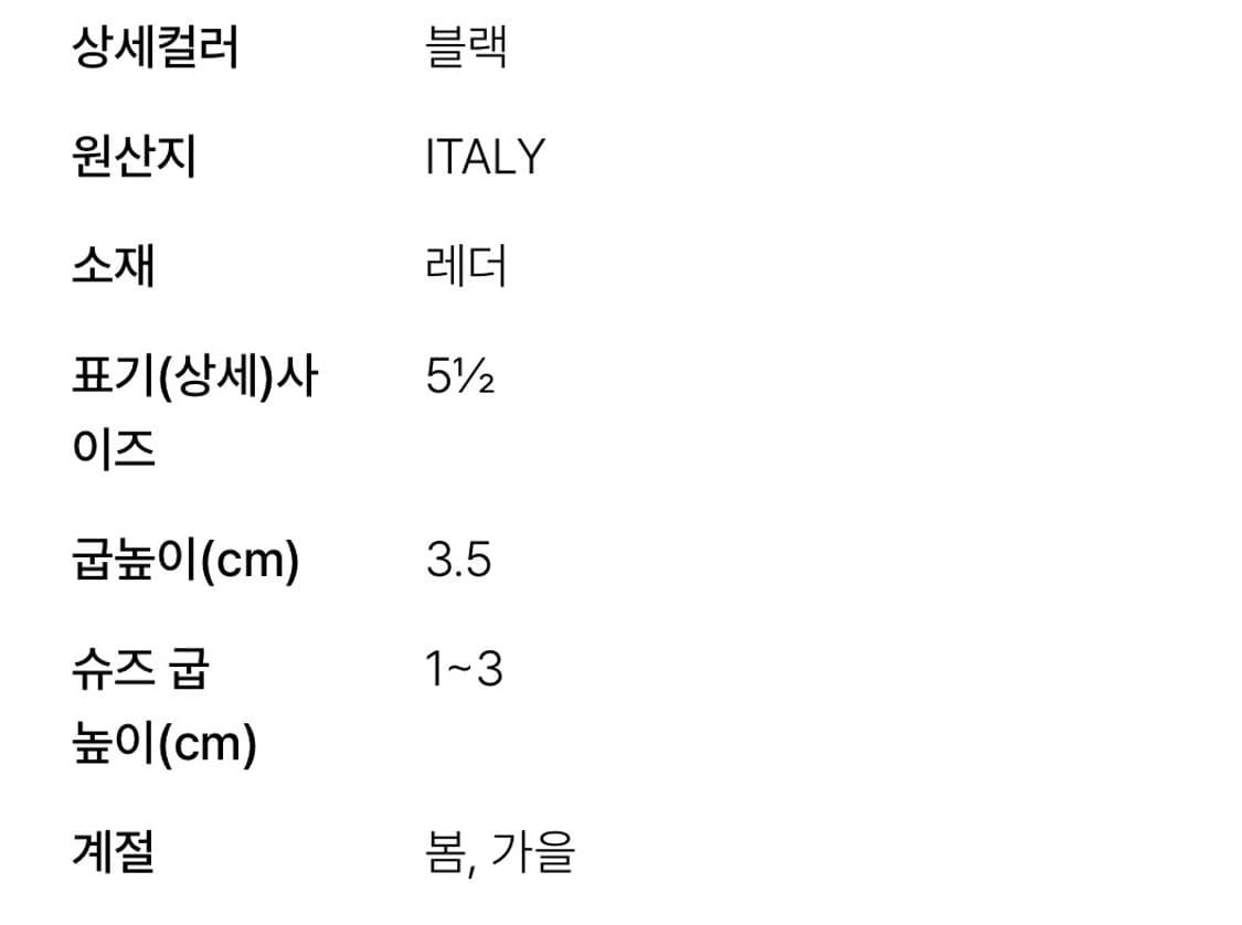 프라다 레더 로퍼 뮬 245 상품이미지8
