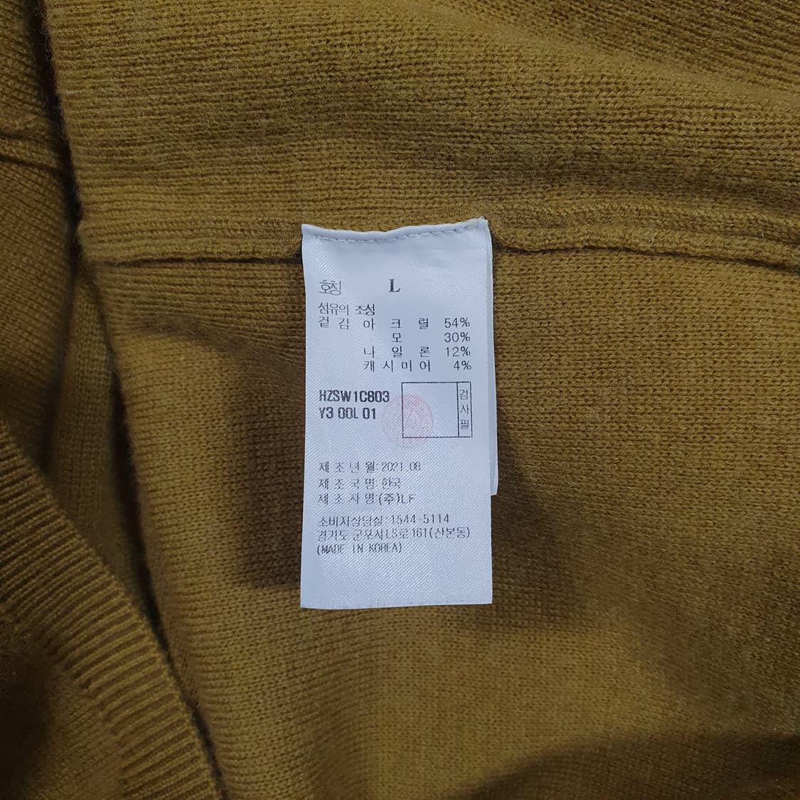 실측 XL) 헤지스 신형 21FW HIS 울 캐시미어 Y넥 니트 가디건 상품이미지6