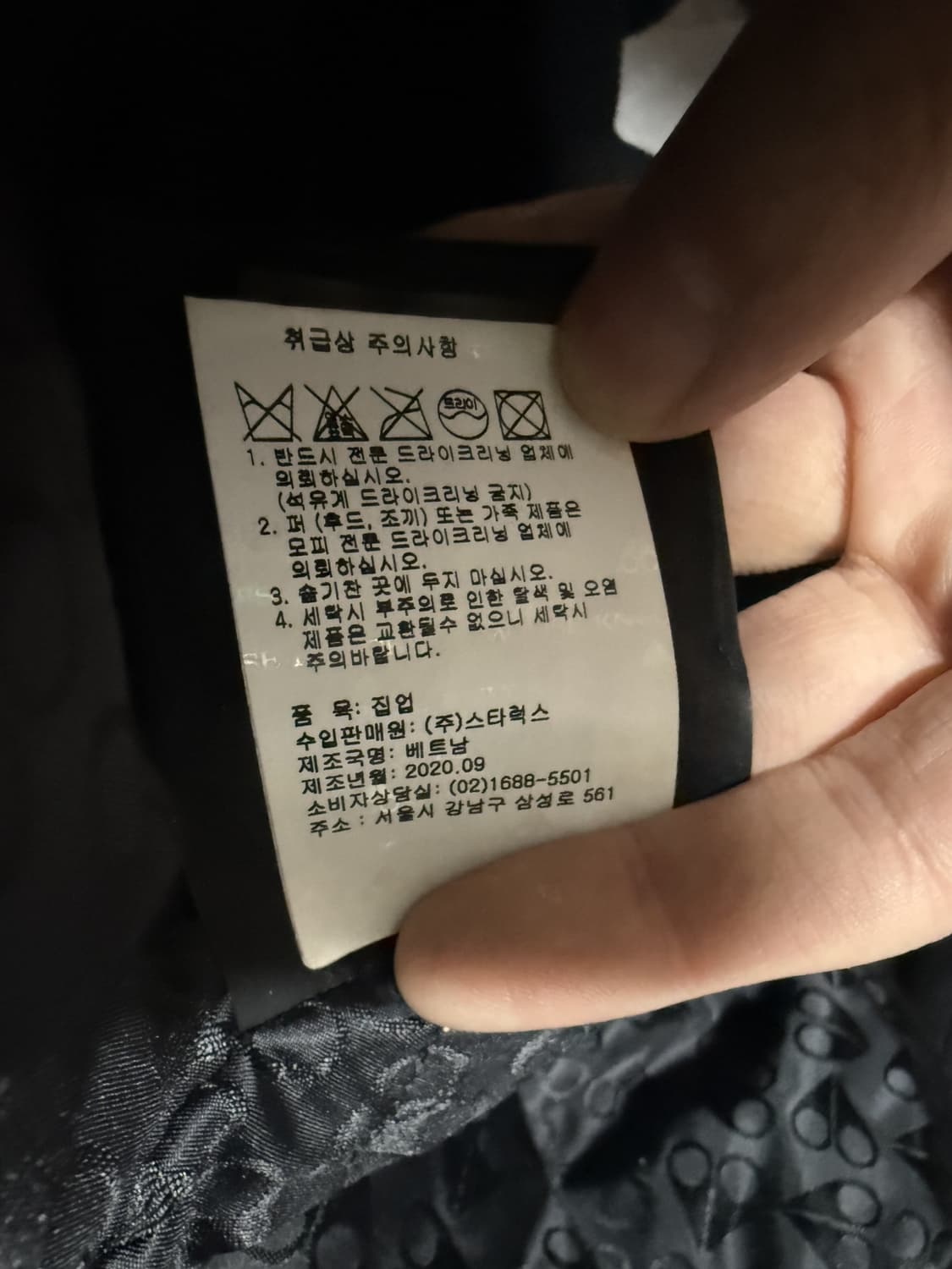 무스너클 버니스웨터 퍼 후드 집업 (백화점 매장 구매) 상품이미지7