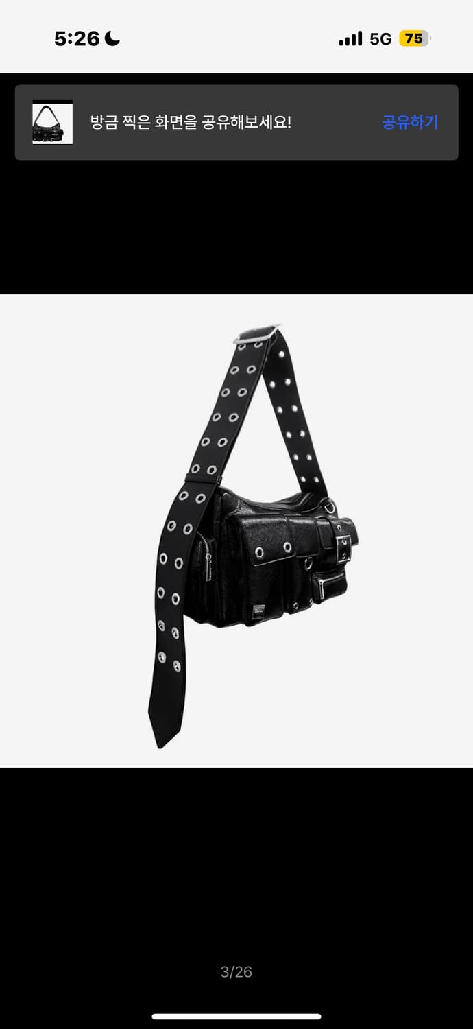 블랙퍼플 포트리스 백 Fortress Bag_Black 상품이미지3