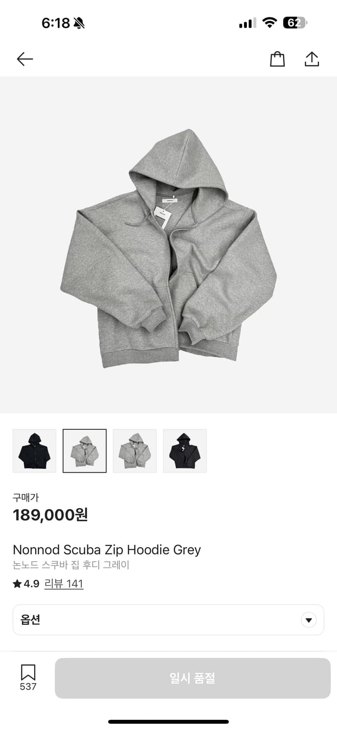 (0) 논노드 스쿠바 후드집업 그레이 상품이미지1