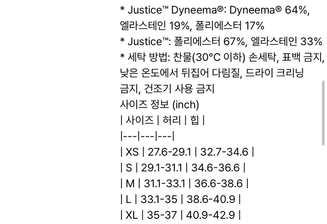 새티스파이 / 저스티스 다이네마 트레일 밴드 (34004) 상품이미지4