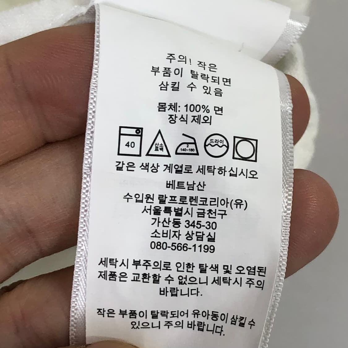 L 폴로 새상품급 옥스포드 화이트 셔츠 상품이미지4