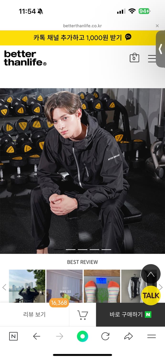 배러댄라이프 부스터슈트 다이어트 땀복 후드집업(블랙/3xl/택만뗀새상품) 상품이미지1