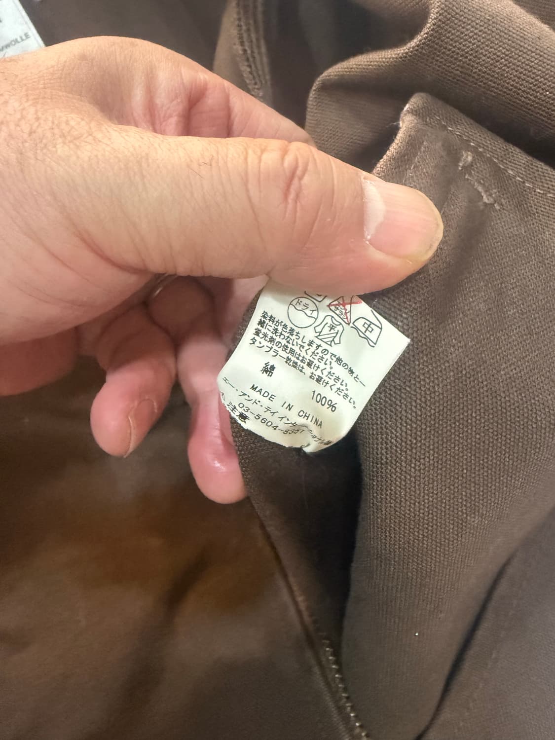 44-55 정품 칼하트 디트로이트 자켓 팝니다 상품이미지5