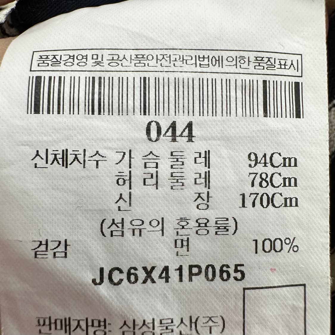 95 준지 남자 헤비코튼 롱슬리브 루즈핏 긴팔 티셔츠 상품이미지6