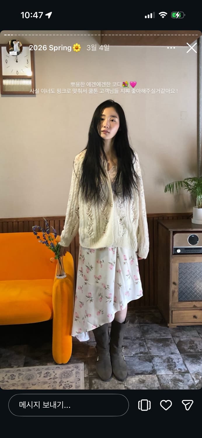 ohne 로지 네팅 가디건 플라워 언발란스 스커트 세트 상품이미지1