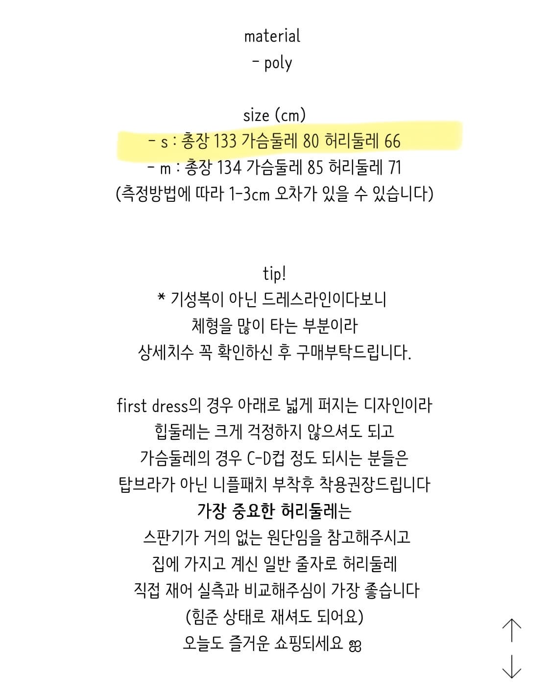 플로뉴 Floneu 블랙 퍼스트 드레스 (웨딩촬영) 상품이미지2
