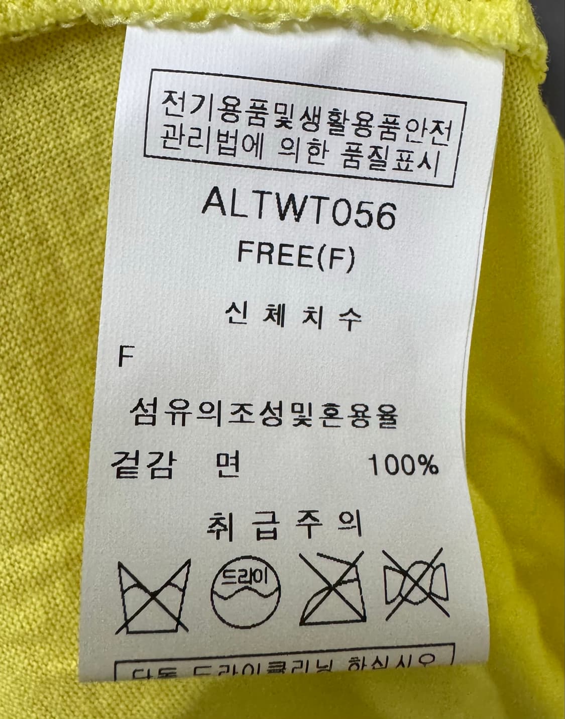 LAP 랩 그래픽 오버핏 반팔티 옐로우 상품이미지9