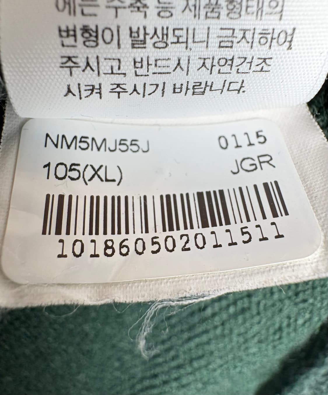 노스페이스 델튼 하프 집업 맨투맨 상품이미지7