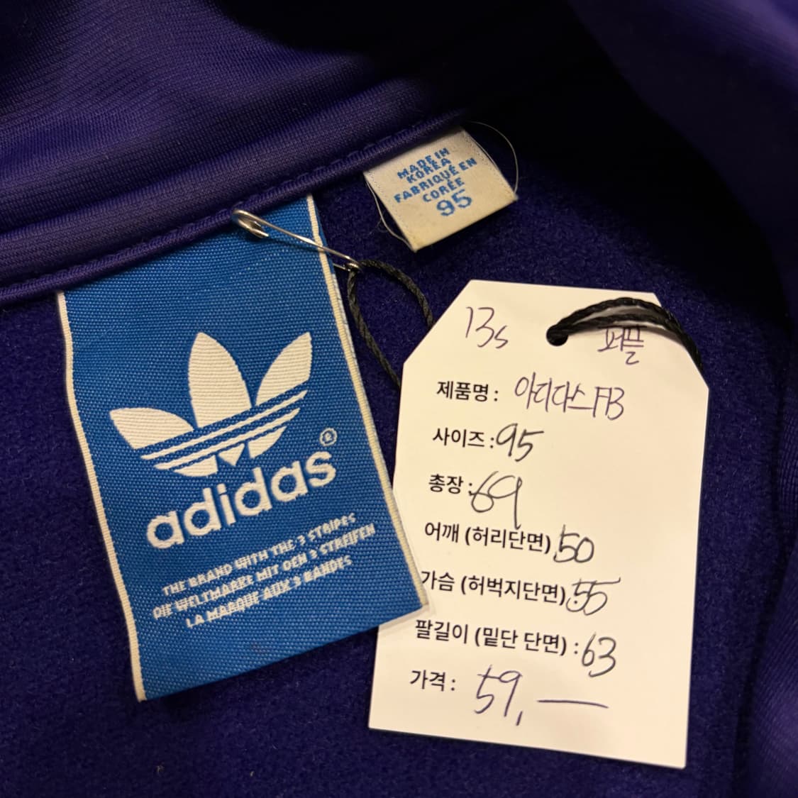 [95] 13s 아디다스 파이어버드 퍼플 삼선 트랙탑 져지 C89 상품이미지4