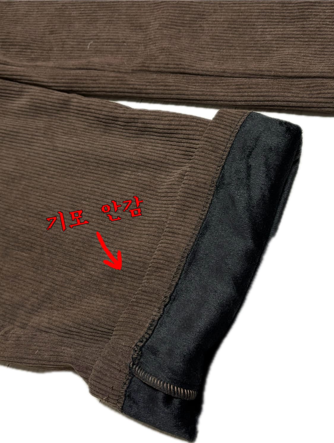 가디건+브라운 기모코듀로이 팬츠 세트 상품이미지5