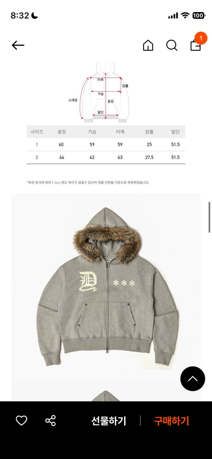 아모우 퍼 후드집업(그레이2사이즈/한번착용) 상품이미지2