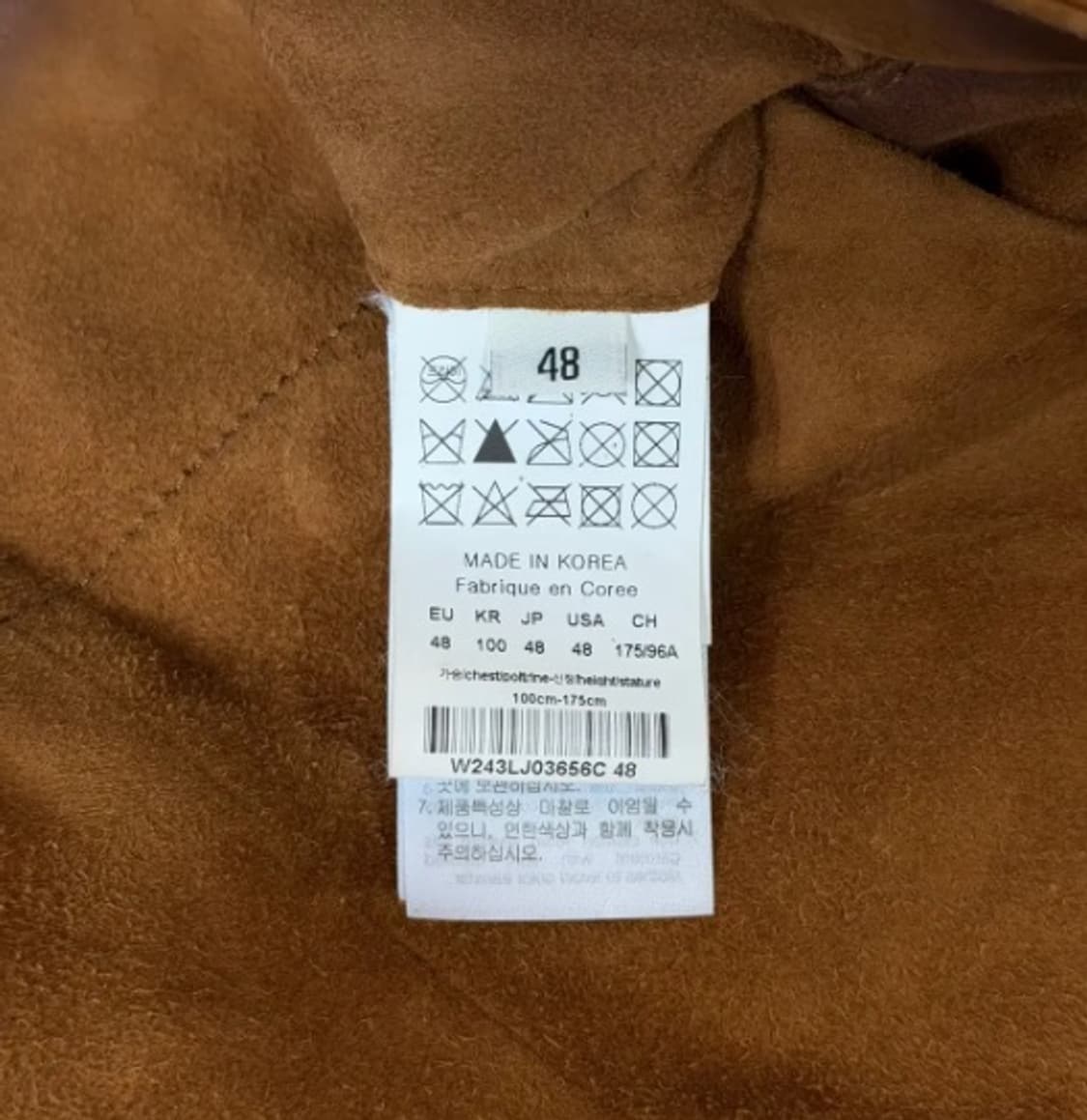 [정품] 우영미 24FW 고트 스웨이드 자켓 고트스킨 상품이미지5