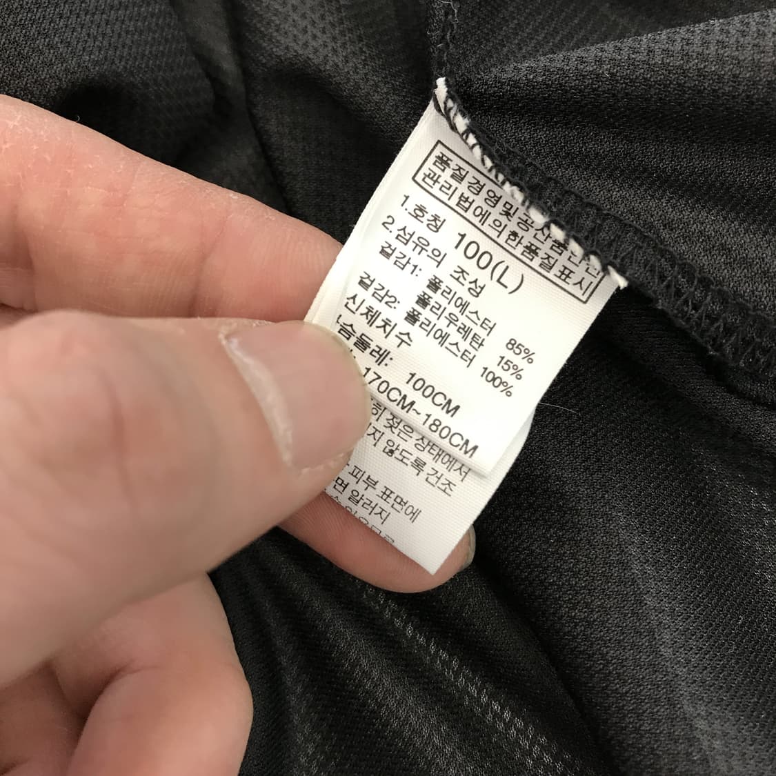 노스페이스 COOL GEAR 긴팔티셔츠 [L] 상품이미지6