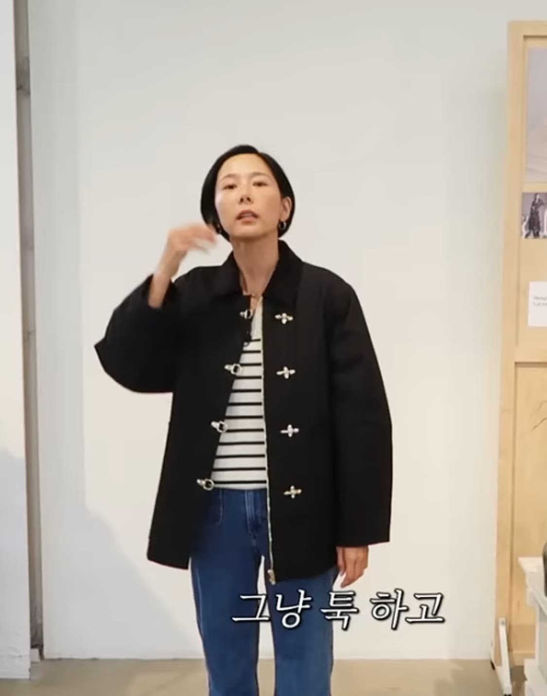 김나영 착용 / &otherstories 루즈 핏 더플 코트 상품이미지2