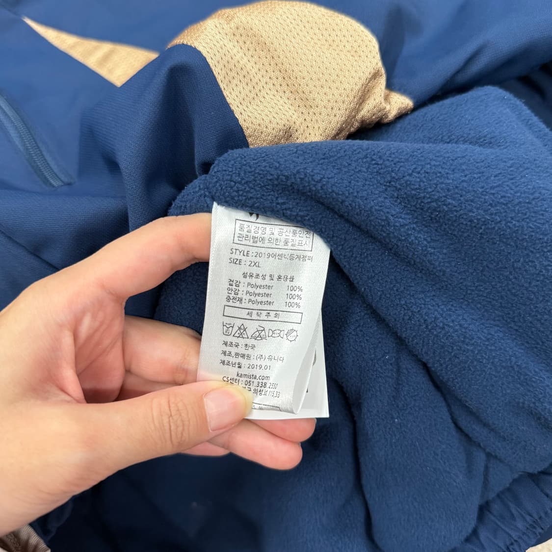 [정품/2XL] NC 다이노스 어센틱 동계 점퍼 b14 상품이미지7