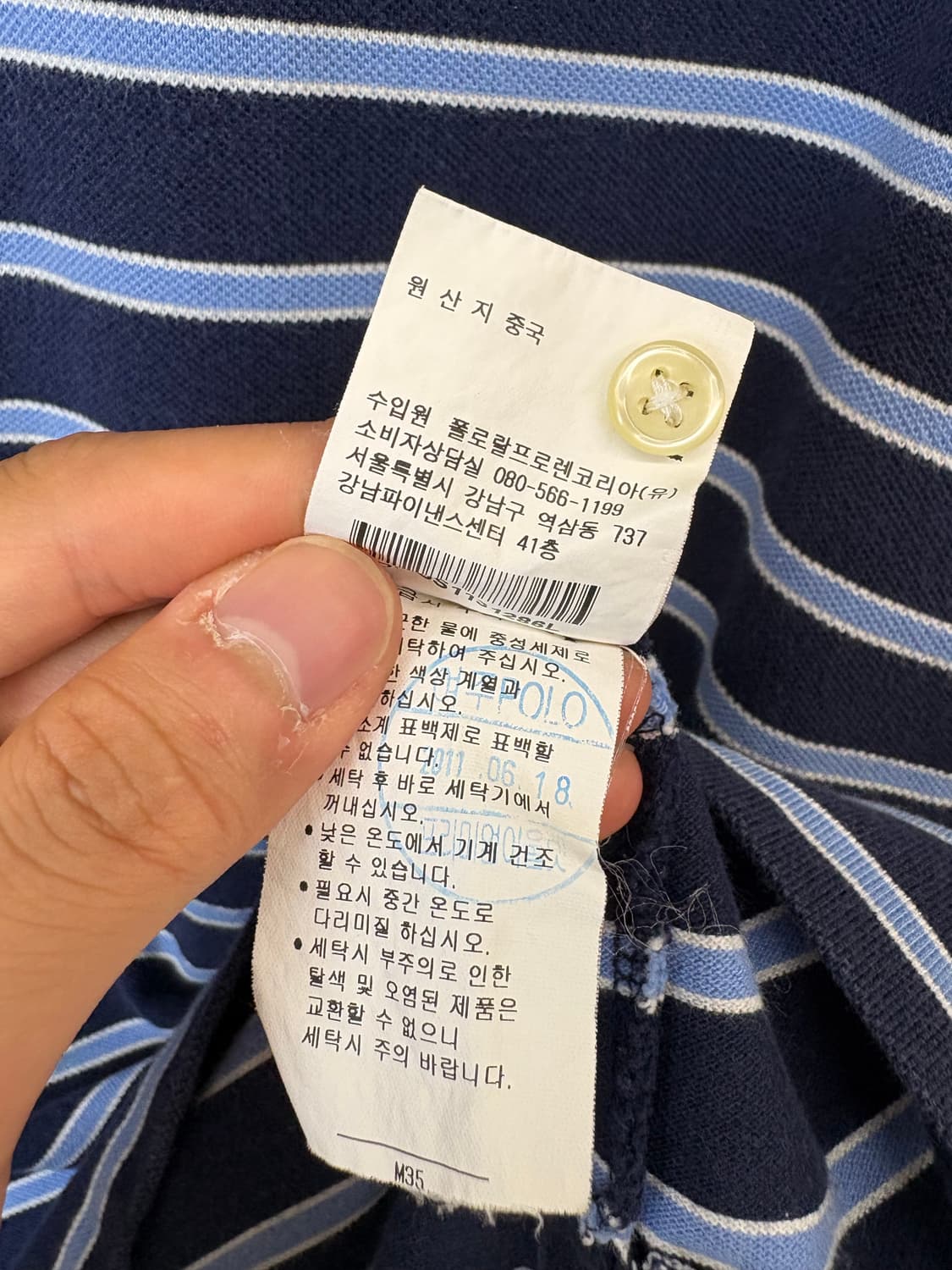 폴로랄프로렌 스트라이프 반팔 카라티 네이비 상품이미지7