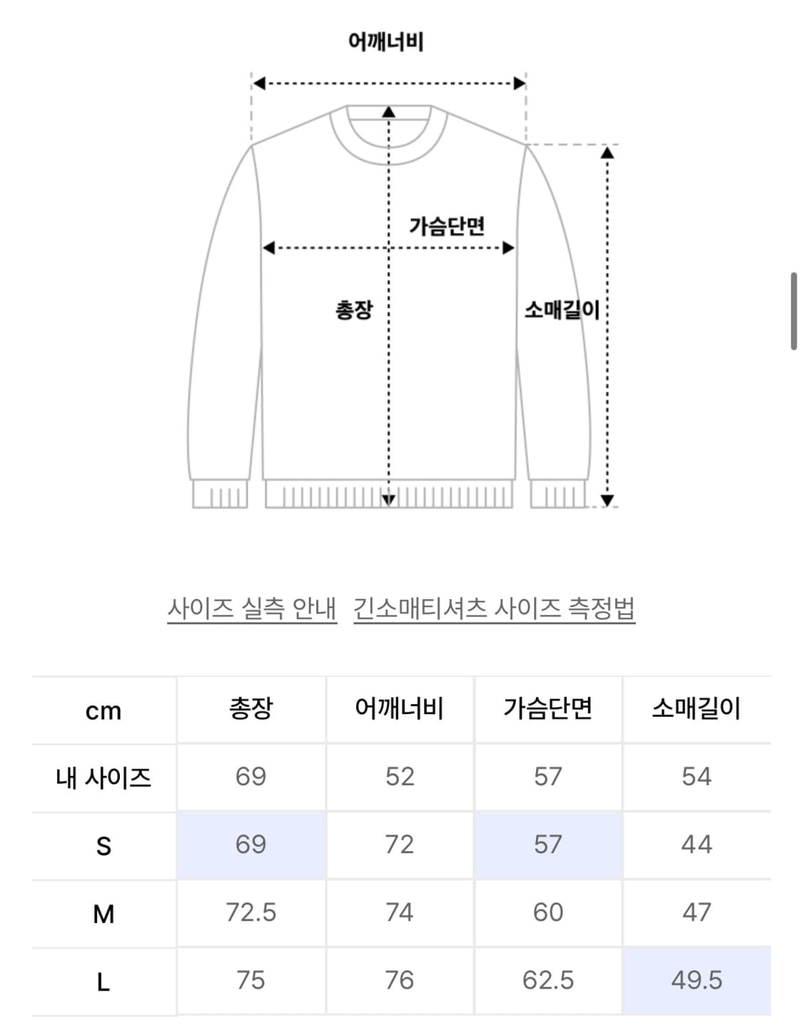 Vdr 헨리넥 롱슬리브 상품이미지5