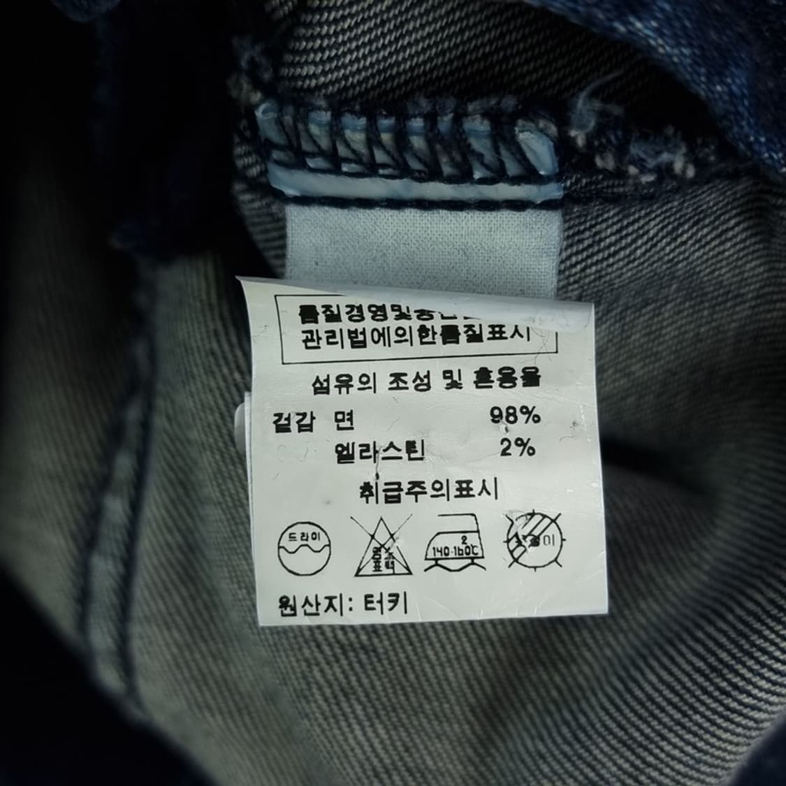 [자라] 빈티지 워시드 크롭 데님 사선 라이더 자켓 M17492 상품이미지8