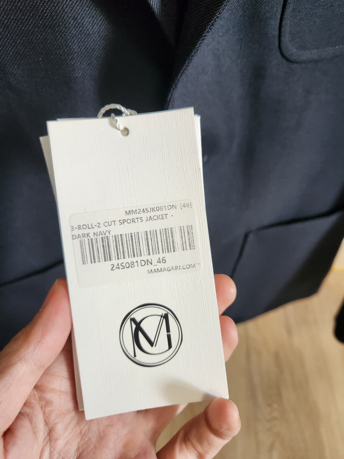 마마가리 스포츠셋업 다크네이비 상의 46사이즈 팝니다. 상품이미지3