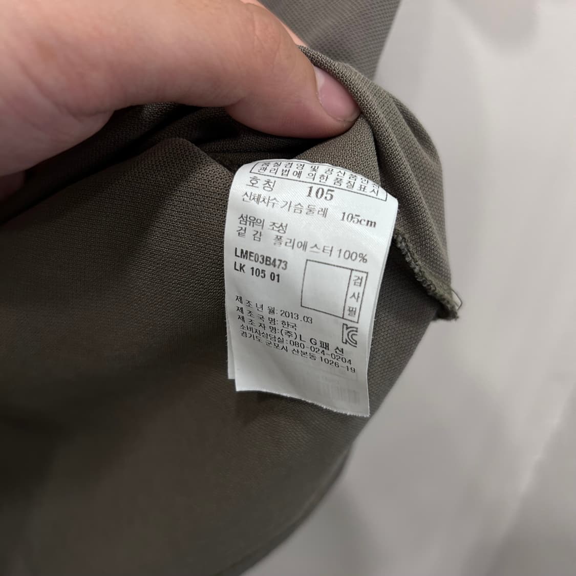 라푸마 몽블랑 와펜로고 메쉬 반팔 카라티 상품이미지4