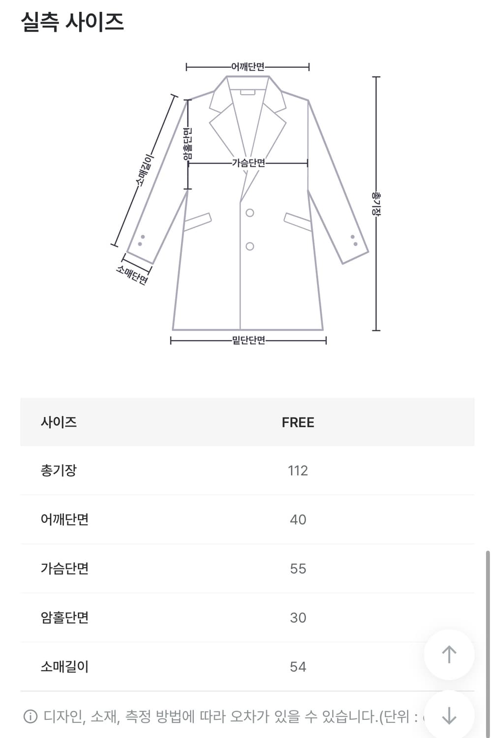 니어웨어 블랙 발마칸 롱 코트 상품이미지3