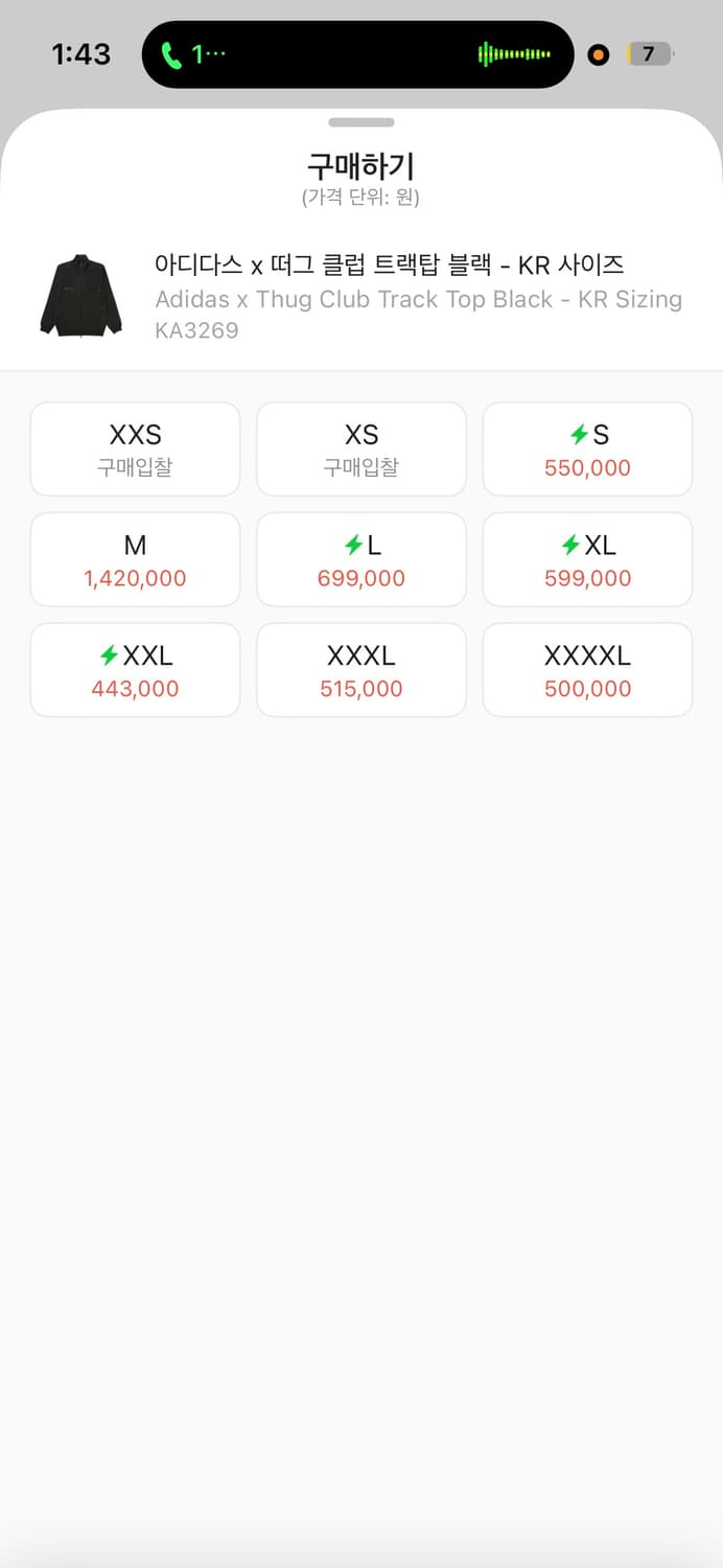 아디다스 떠그클럽 트랙탑 상품이미지6