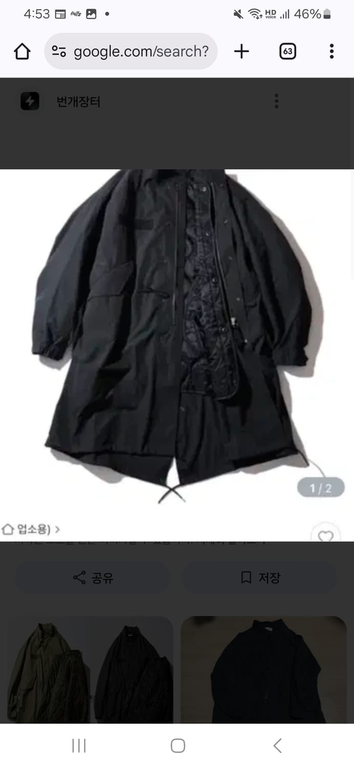 새상품)프릭스스토어 M65 모즈파카 블랙 상품이미지1