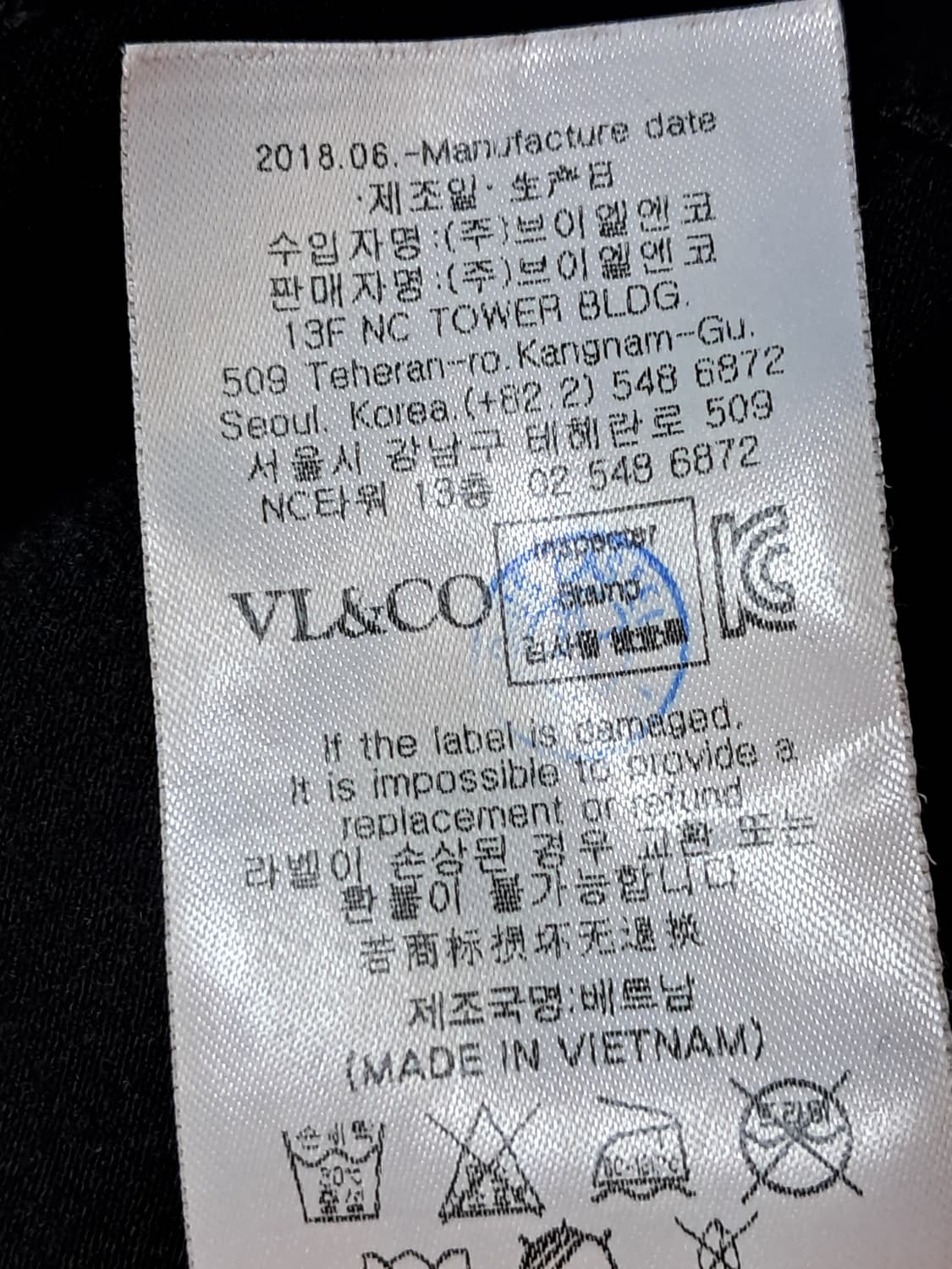 루이까스텔 여성 긴팔티 90 상품이미지9