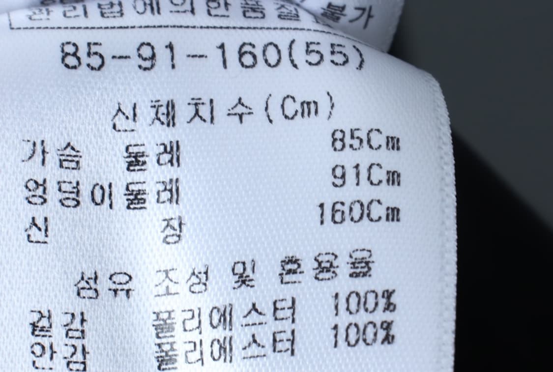 W(S-M) 베라왕 집업 바람막이 점퍼자켓 싱글 정장 테일러-H32846 상품이미지7