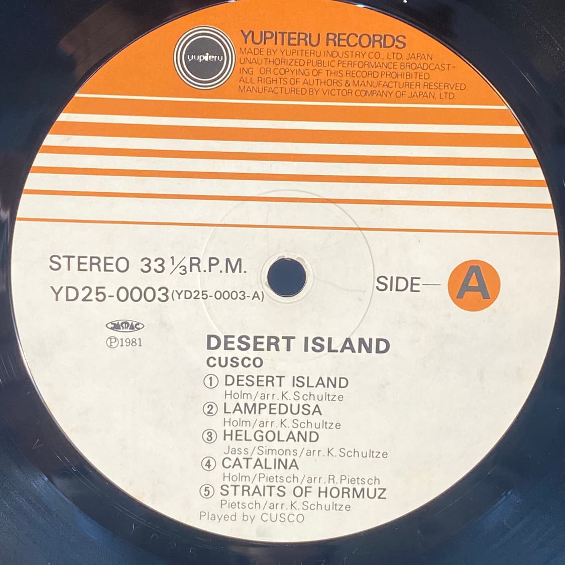 (중고LP-이지리스닝) Cusco -Desert Island 상품이미지4