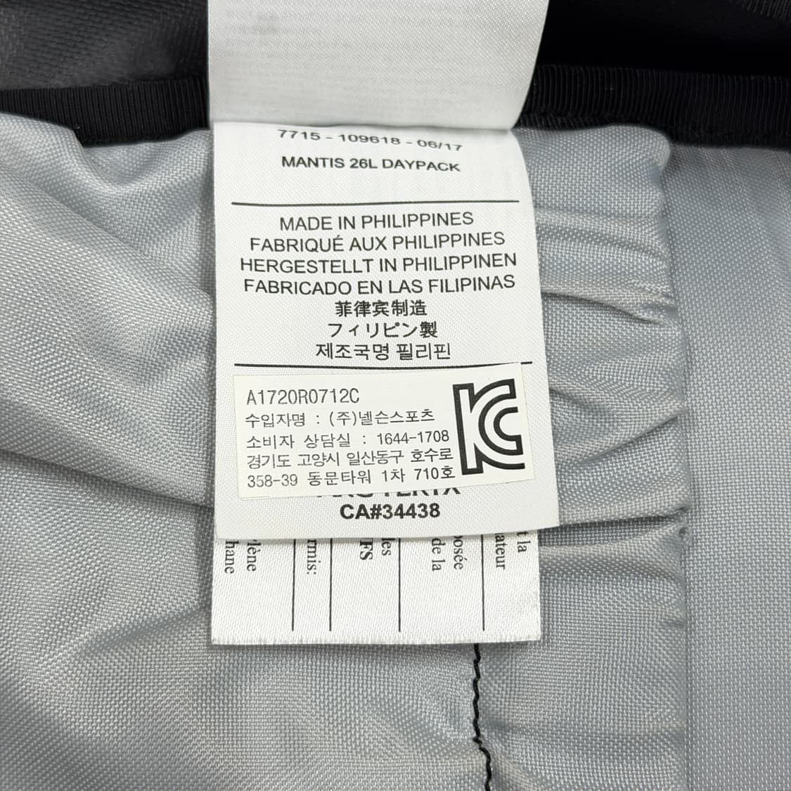 아크테릭스 구형 맨티스 26 뉴진스 민지 백팩 가방 상품이미지8