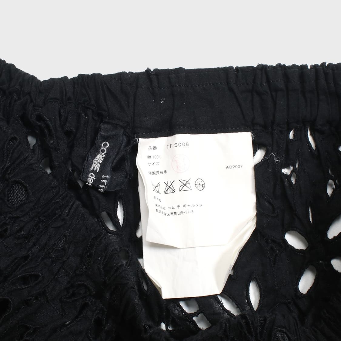 Tricot COMME des GARCONS 상품이미지6
