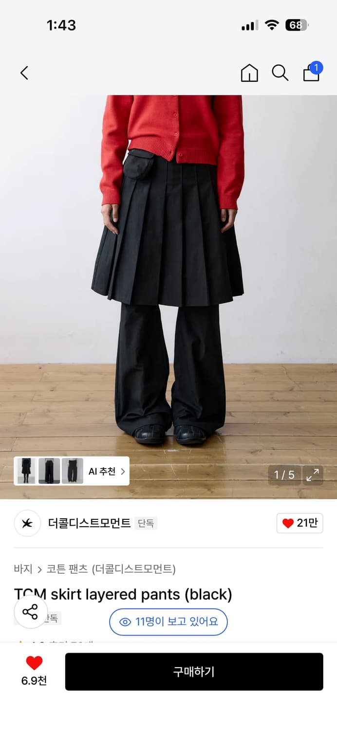 Tcm skirt layered pants (black) 상품이미지1