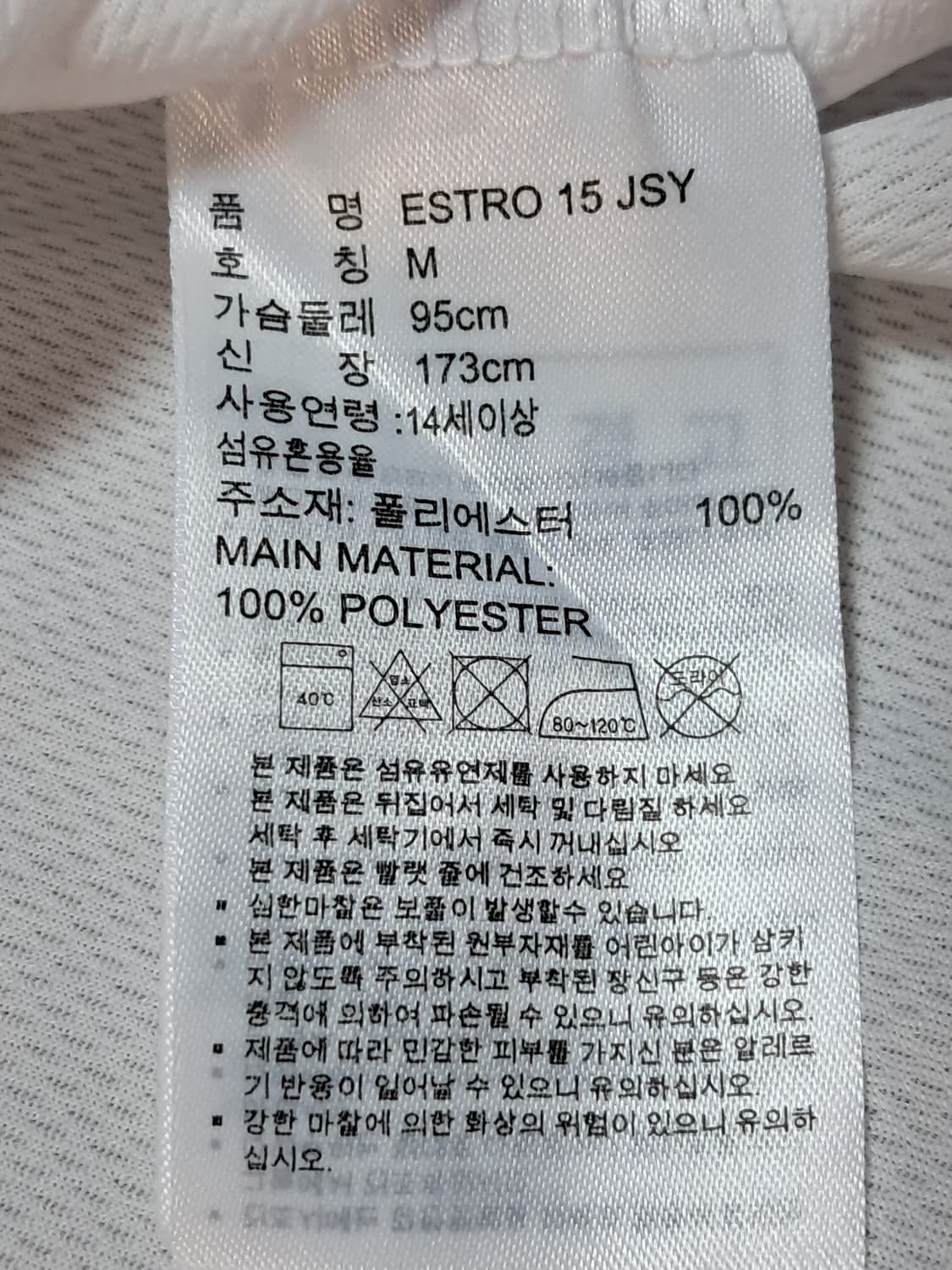 아디다스 여성 반팔티 M 새상품  상품이미지8