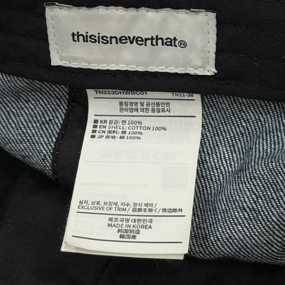 디스이즈네버댓 스펠로고 데님 볼캡 모자 상품이미지4