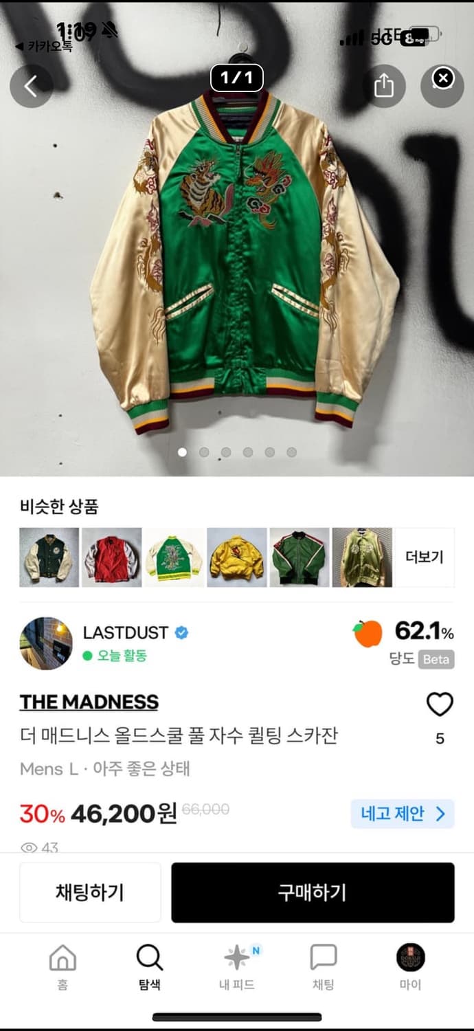 결제창 상품이미지1