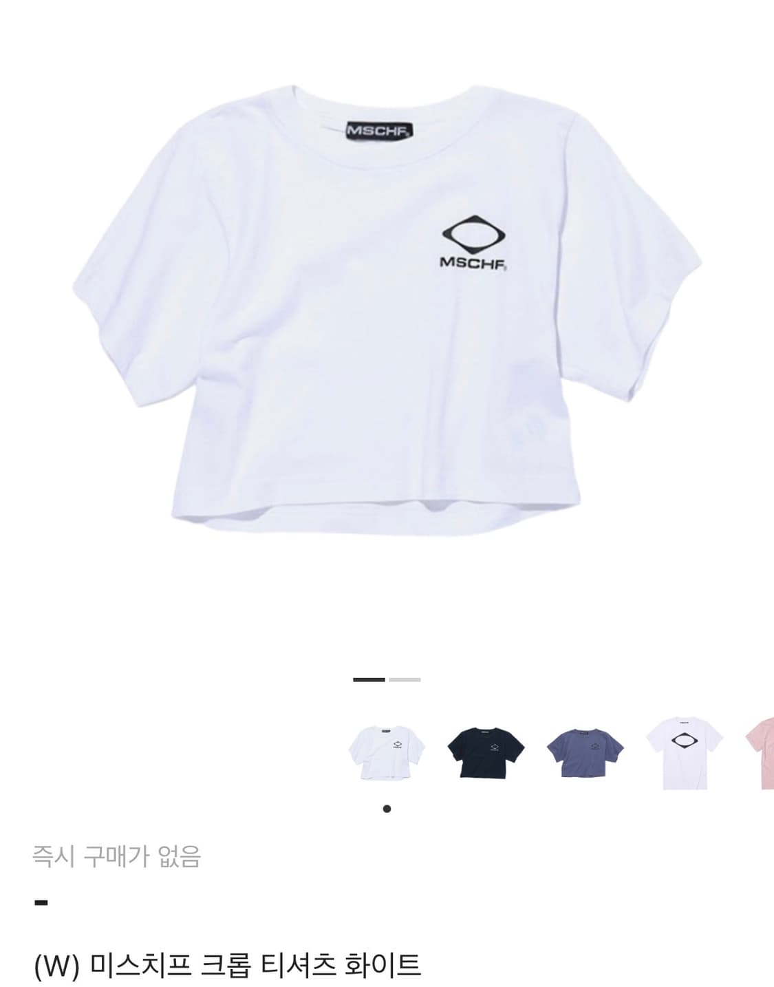 미스치프 크롭 반팔 티셔츠 화이트 롬버스 오호스 산산기어 코이세이오 상품이미지1